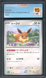 Collectible card marketplace image