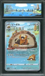 Collectible card marketplace image