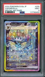 Collectible card marketplace image