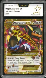 Collectible card marketplace image