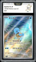 Collectible card marketplace image