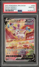 Collectible card marketplace image