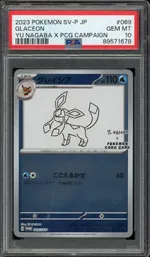 Collectible card marketplace image