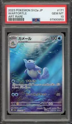 Collectible card marketplace image