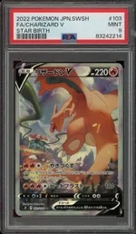 Collectible card marketplace image