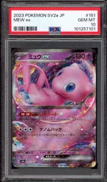 Collectible card marketplace image