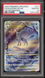 Collectible card marketplace image