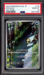 GCC marketplace card visual