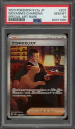 GCC marketplace card visual