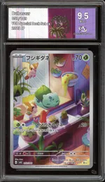 Collectible card marketplace image