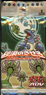 GCC marketplace card visual