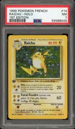 GCC marketplace card visual