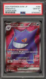 GCC marketplace card visual