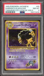 GCC marketplace card visual