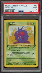 Collectible card marketplace image