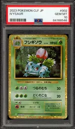 GCC marketplace card visual