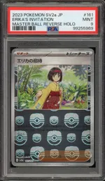 GCC marketplace card visual