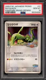 Auction visual on GCC