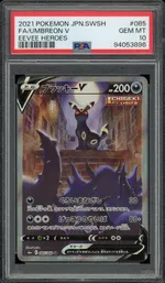 Collectible card marketplace image