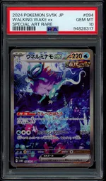 Collectible card marketplace image