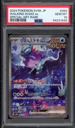 Collectible card marketplace image