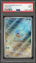 GCC marketplace card visual