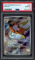 Collectible card marketplace image