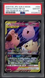 Collectible card marketplace image