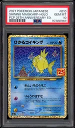 GCC marketplace card visual