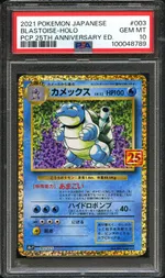 Auction visual on GCC