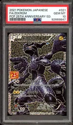 Auction visual on GCC