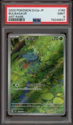 Collectible card marketplace image