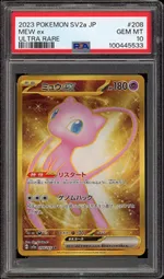 GCC marketplace card visual