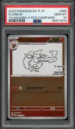 Auction visual on GCC