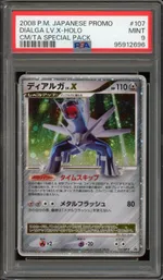 Collectible card marketplace image
