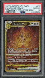 Collectible card marketplace image