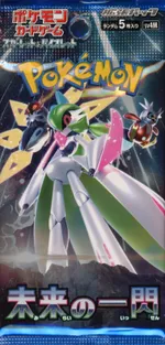 Auction visual on GCC