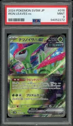 Collectible card marketplace image