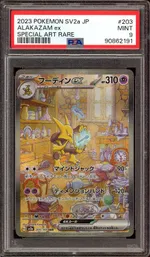 Collectible card marketplace image