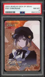 Collectible card marketplace image