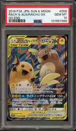 Collectible card marketplace image