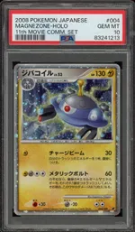 Collectible card marketplace image