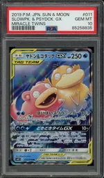 GCC marketplace card visual