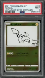 Collectible card marketplace image