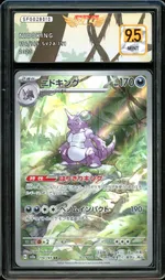 GCC marketplace card visual