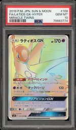 Collectible card marketplace image