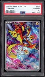 Collectible card marketplace image