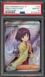 GCC marketplace card visual