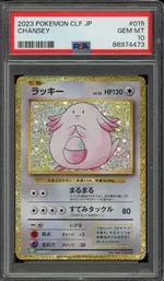 Collectible card marketplace image