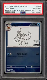 GCC marketplace card visual